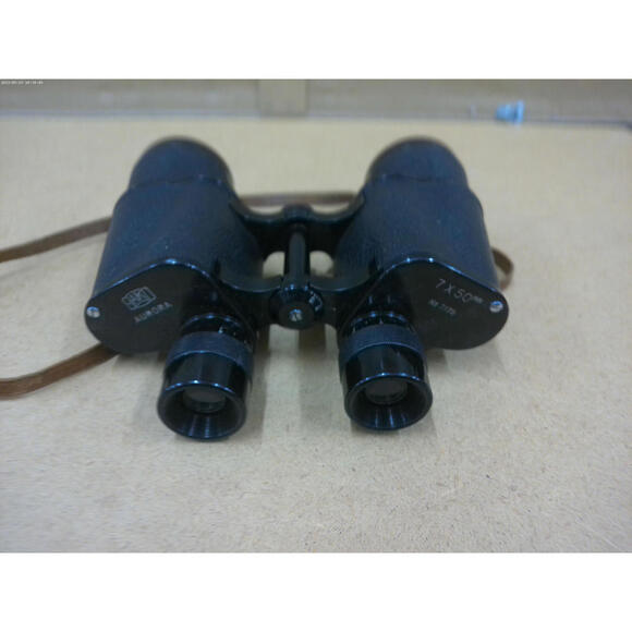 Vintage SAIKO Aurora No 3179Binoculars 7x50 JAPANESE MADE Vintage 7 X 50